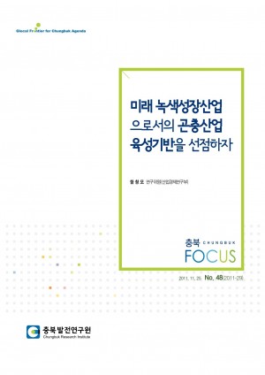[ Focus 48ȣ] ̷ μ 