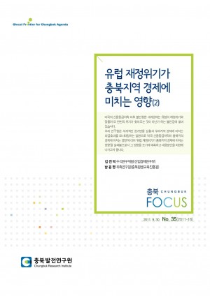 [Focus 35ȣ]  Ⱑ  