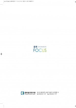 [Focus 31ȣ] ߺαǰӵ ෮л 